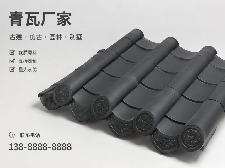 邵阳古建脊瓦与封头瓦